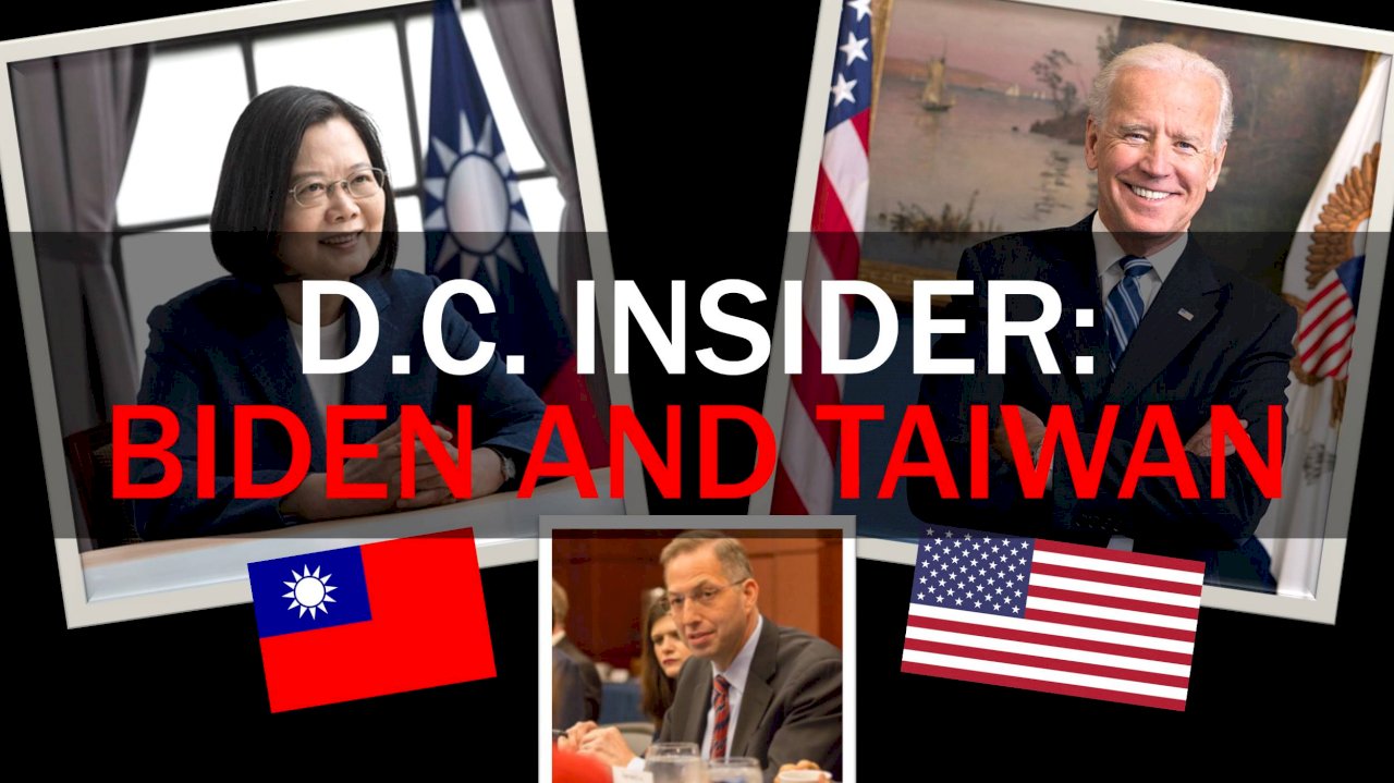 WATCH: Taiwan Insider, Nov 19,2020