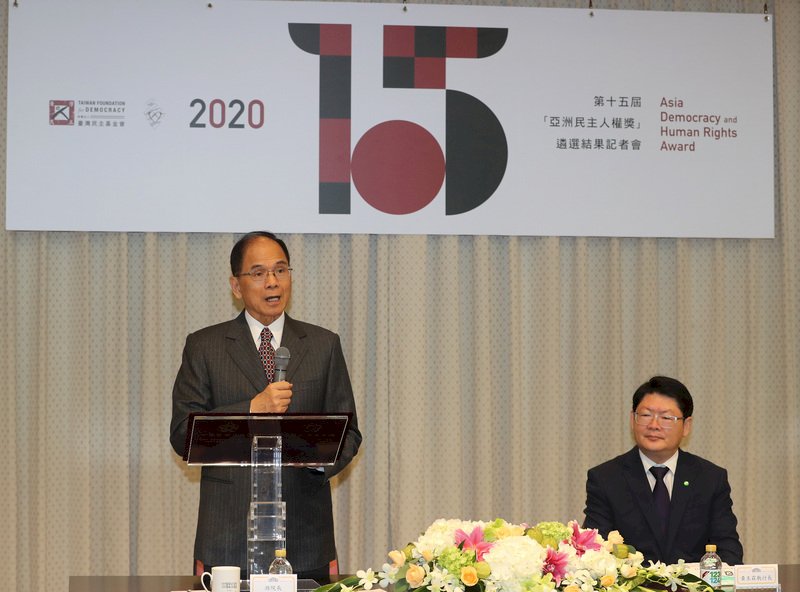 Winner of Taiwan’s Asia Democracy and Human Rights Award announced