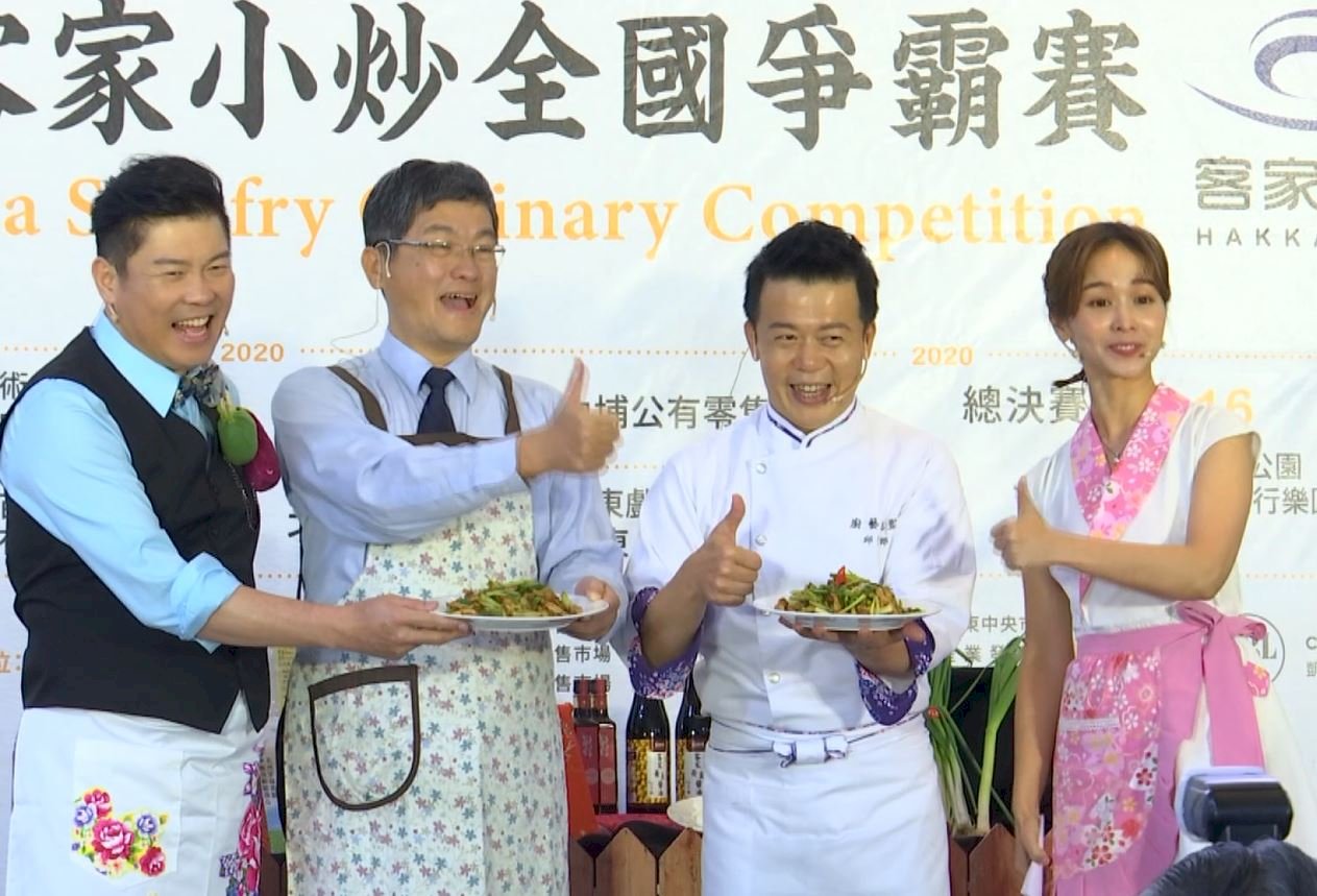 VIDEO: Taiwan to hold inaugural Hakka stir fry festival