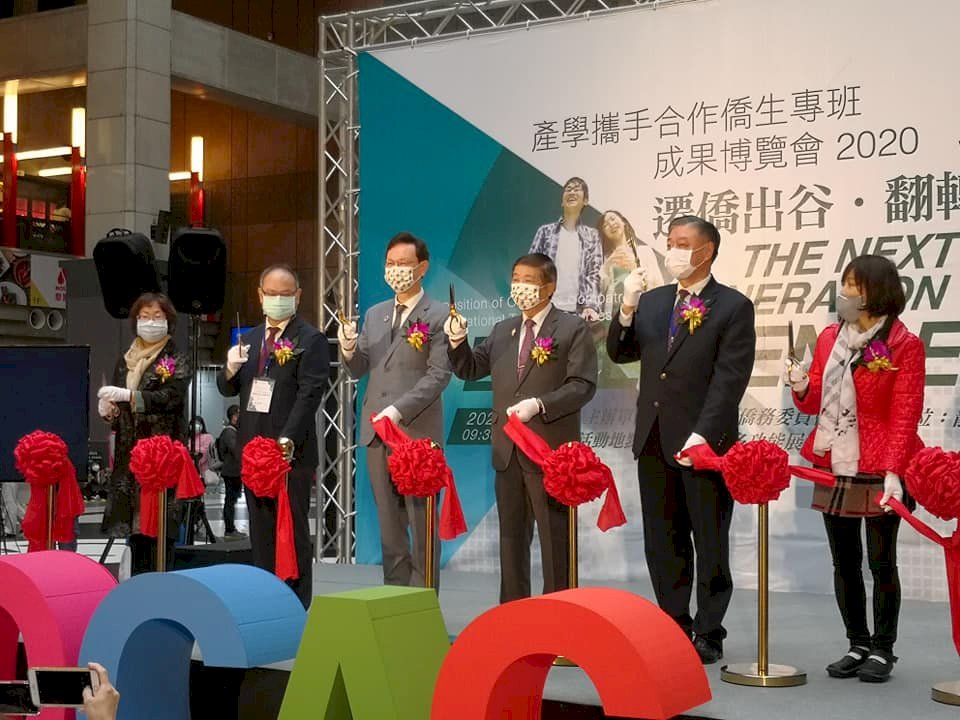 Expo showcases success of OCAC’s “3+4 Vocational Education Program”
