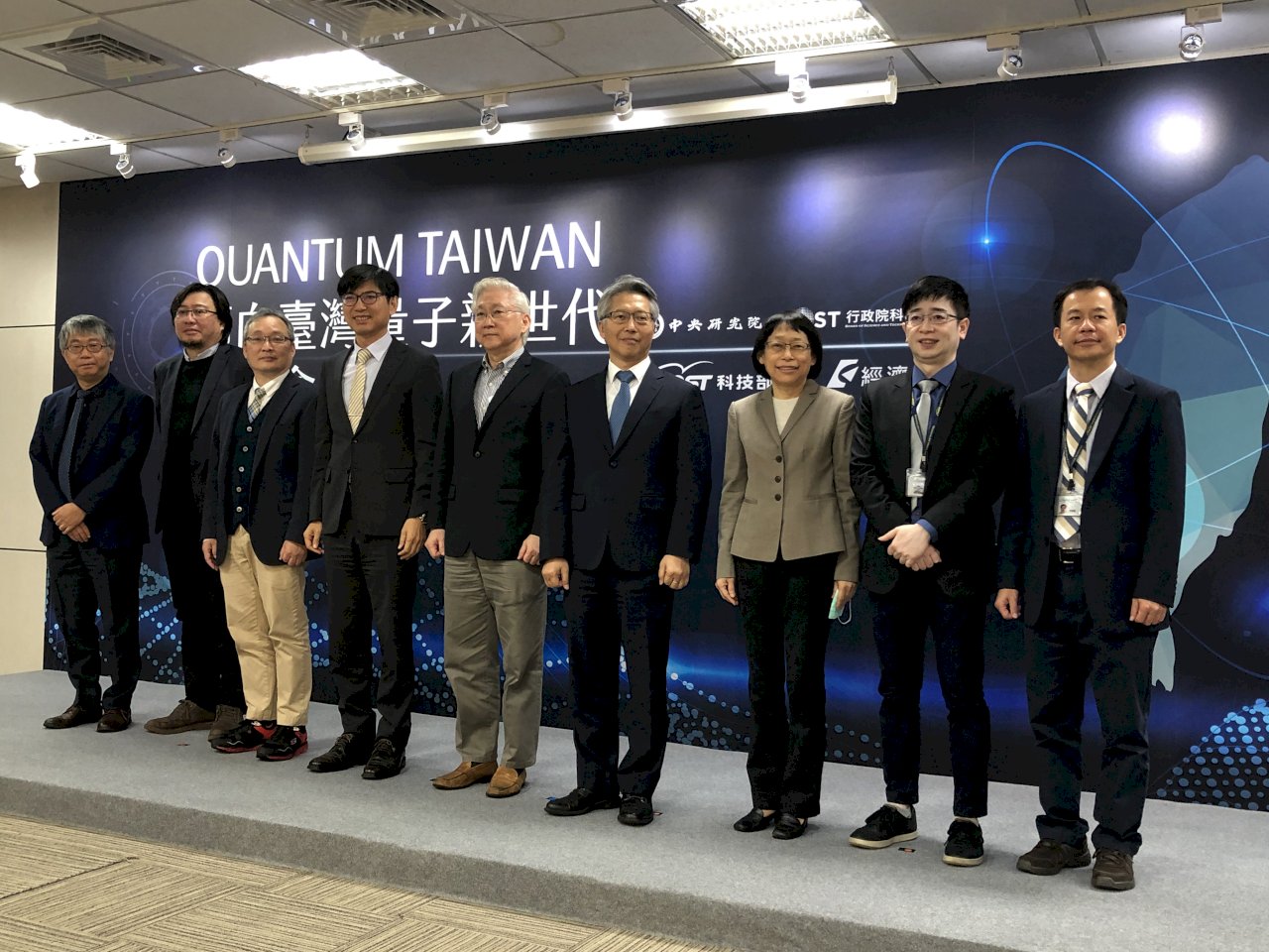 Taiwan to set up quantum technology hub in Southern Taiwan