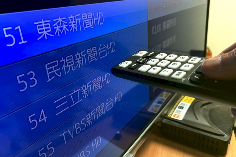 New, stricter rules limiting Chinese investment take effect