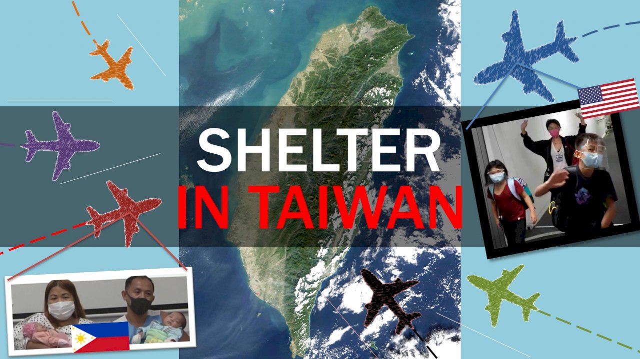 WATCH: Taiwan Insider, Dec 17, 2020