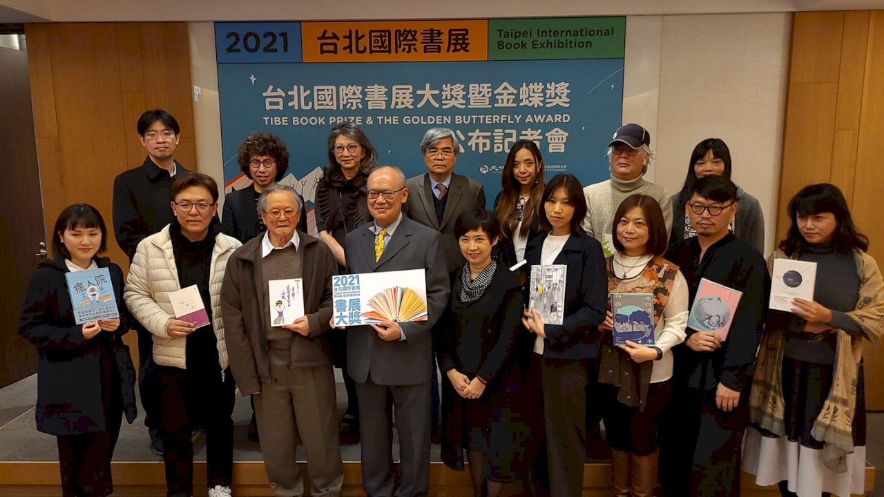 VIDEO: Taipei book expo prize winners unveiled