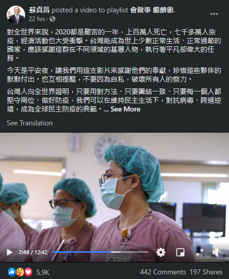 Premier thanks frontline medical workers on Christmas Eve
