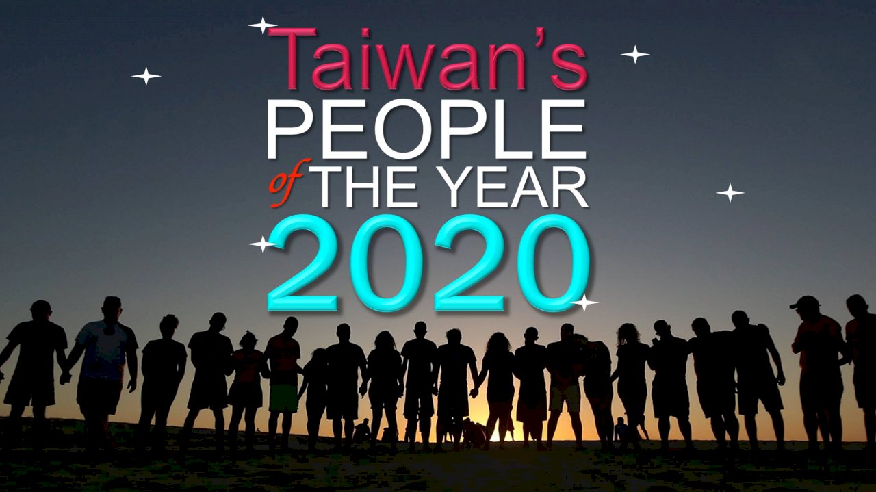 WATCH: Taiwan Insider, Dec 31, 2020