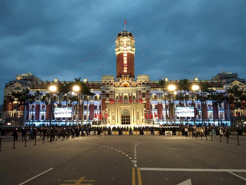 2021 Presidential Office flag-raising ceremony streamed online