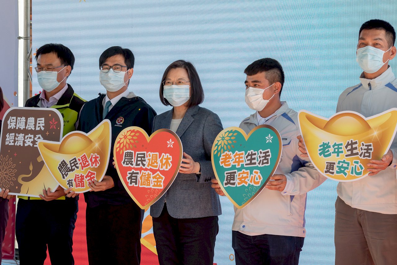Taiwan launches pension fund for farmers