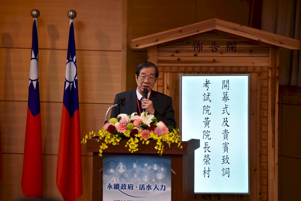 Gov’t to map out policy to transform civil service manpower