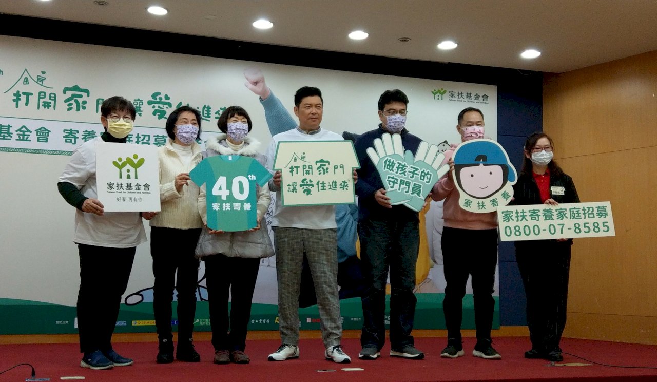VIDEO: Public urged to join foster family program to help children in need