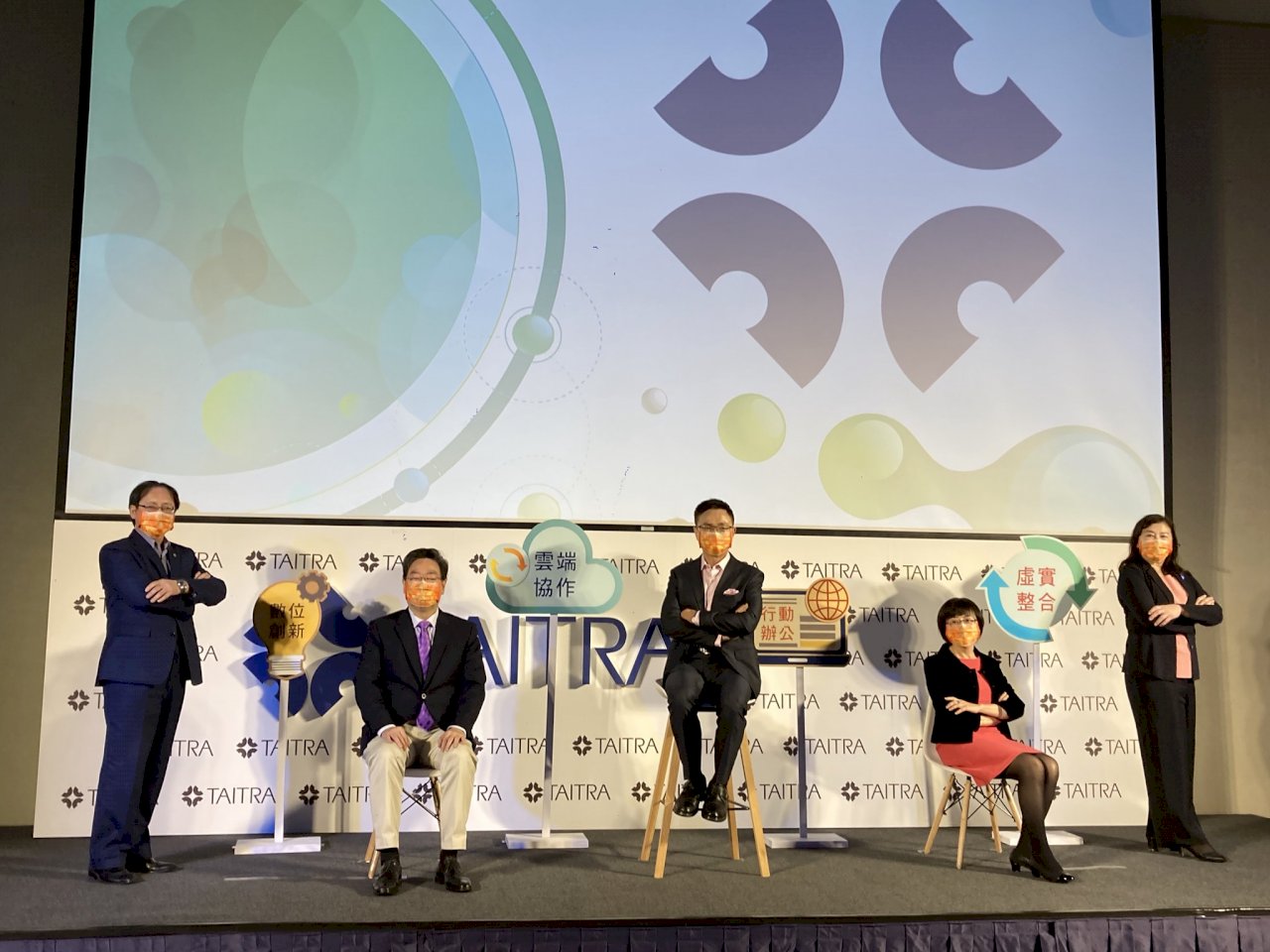 Trade council announces international electric car trade expo