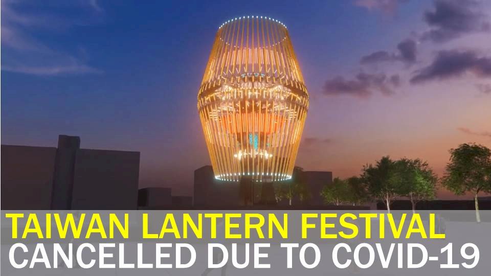 VIDEO: Authorities cancel 2021 Taiwan Lantern Festival