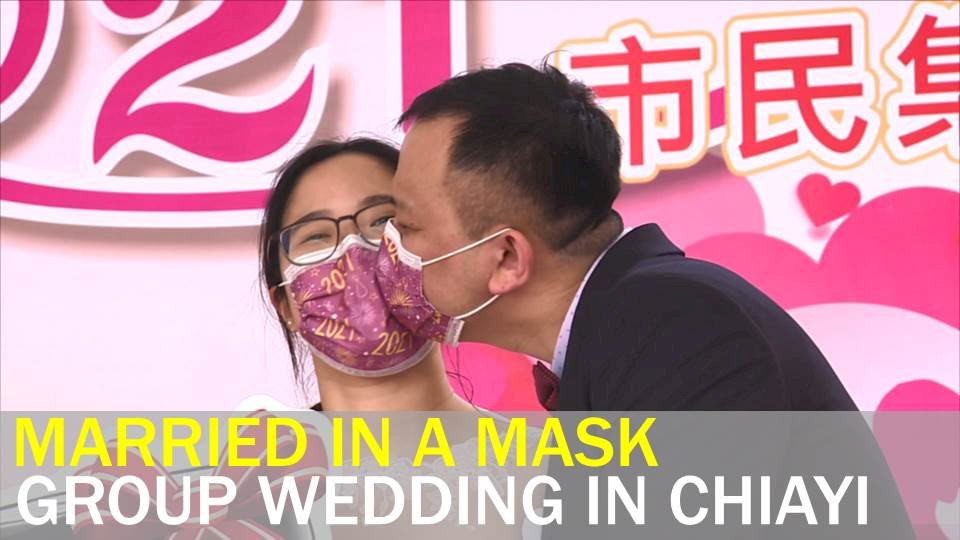 VIDEO: Chiayi City holds COVID-safe group wedding ceremony