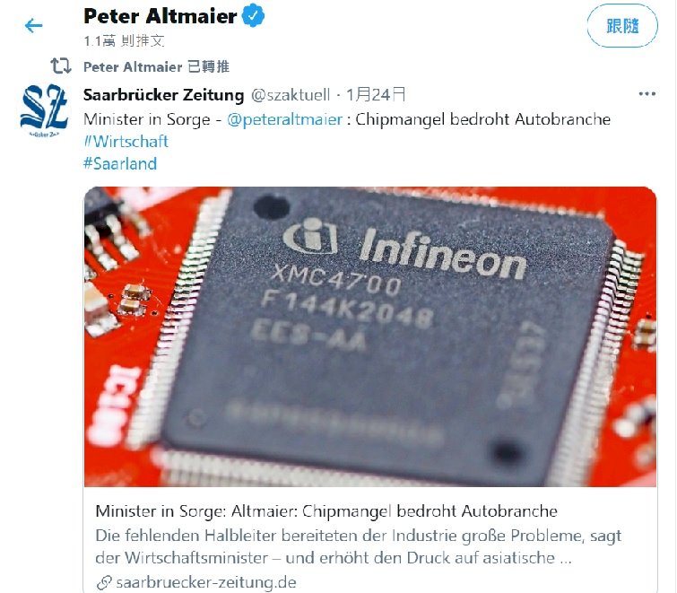Germany asks Taiwan to help alleviate chip shortage