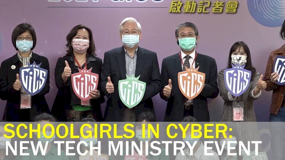 VIDEO: Tech Ministry organizes girls-only cybersecurity hackathon