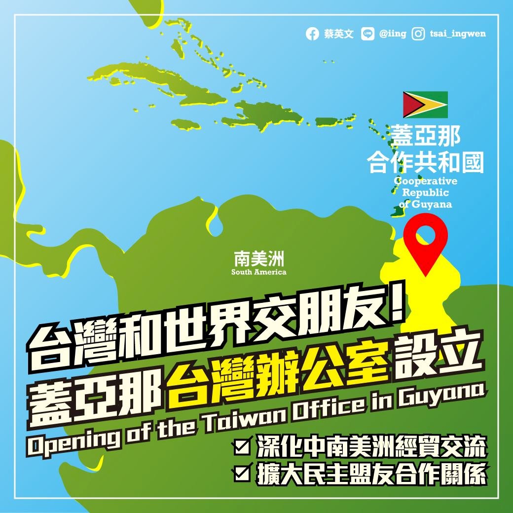Chinese interference scuttles plan to open Taiwan office in Guyana