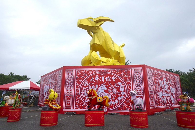 Chinese New Year Encyclopedia: Year of the Ox