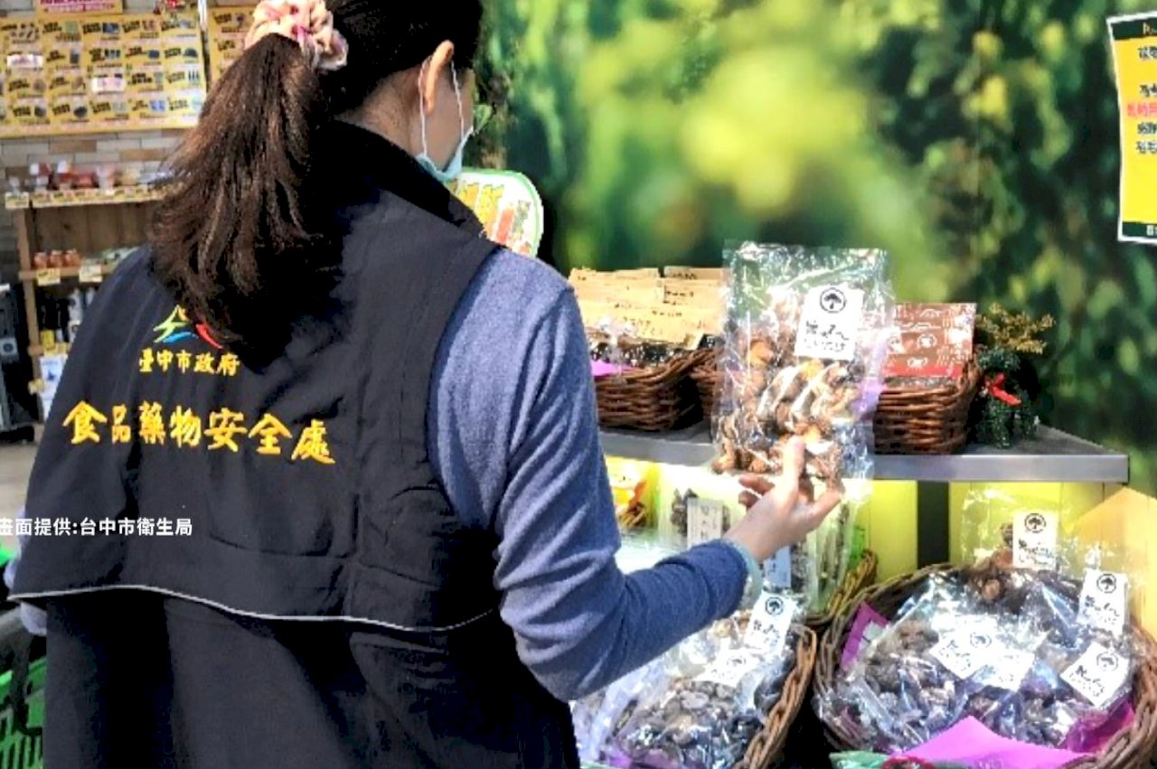 VIDEO: Sub-standard food products found ahead of New Year holiday