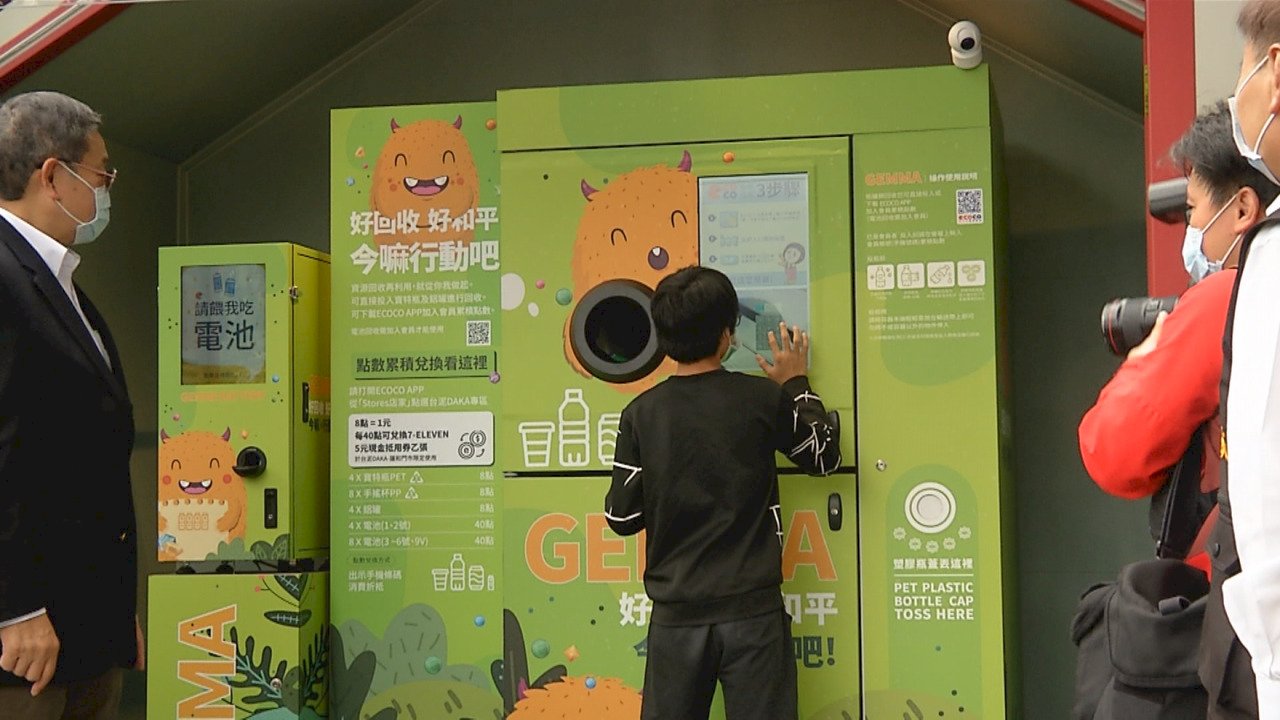 VIDEO: Smart recycling machine sorts materials automatically