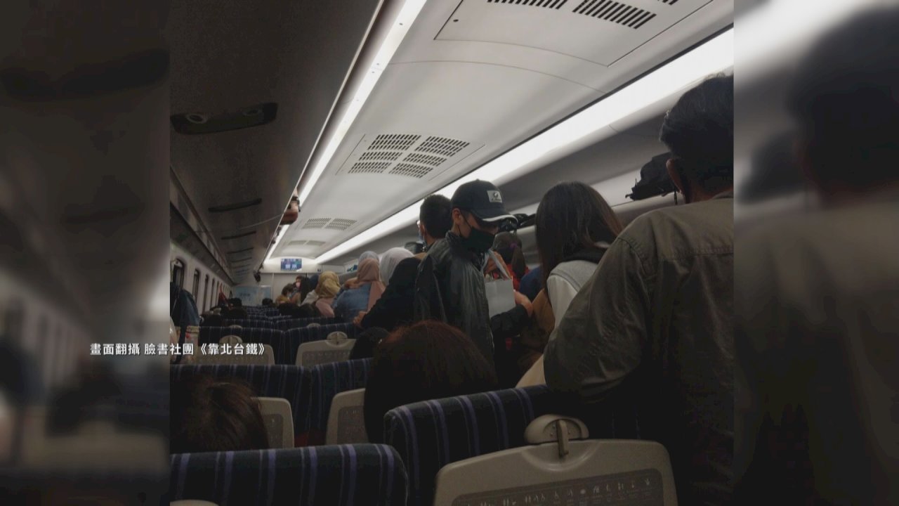 VIDEO: Taiwan Railways train found carrying passengers above the 120 limit