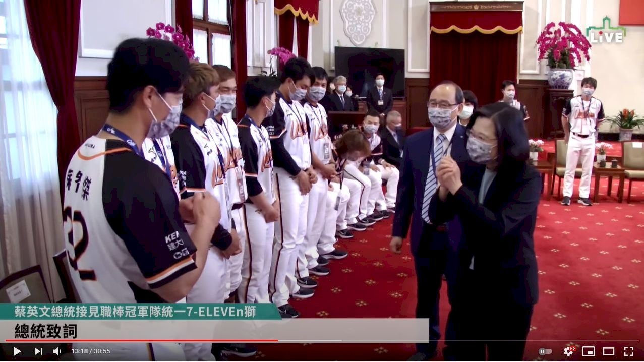 Tsai hopes baseball can lift spirits in Taiwan