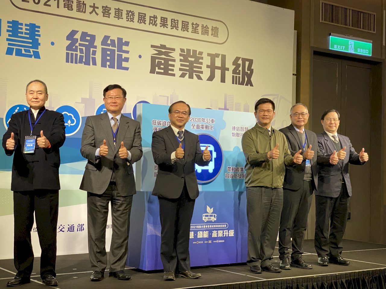 VIDEO: Taiwan unveils two models of electric buses made in Taiwan