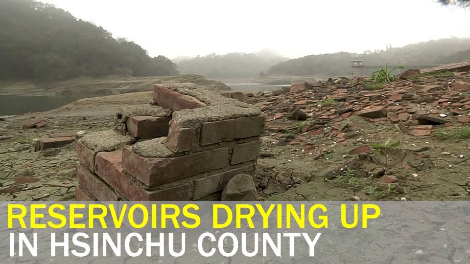 VIDEO: Reservoir levels dangerously low in Hsinchu County
