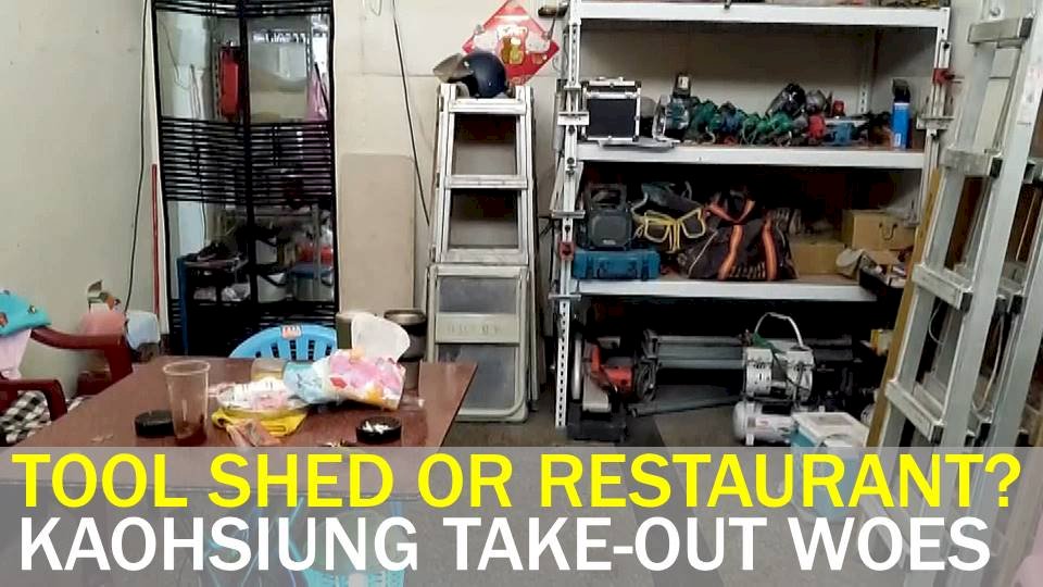 VIDEO: Kaohsiung takeout restaurant run from builder’s workshop