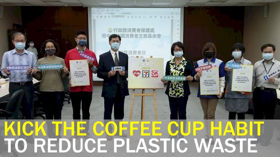 Plastic waste: Taiwanese drink 3 billion coffees a year