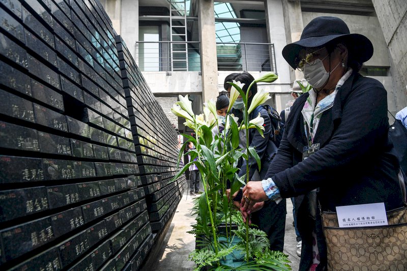 Tracing Taiwan's dark past: a journey through history