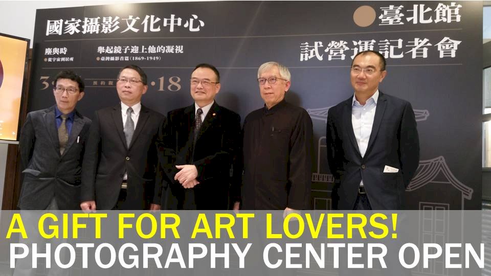 VIDEO: National Center of Photography and Images opens doors