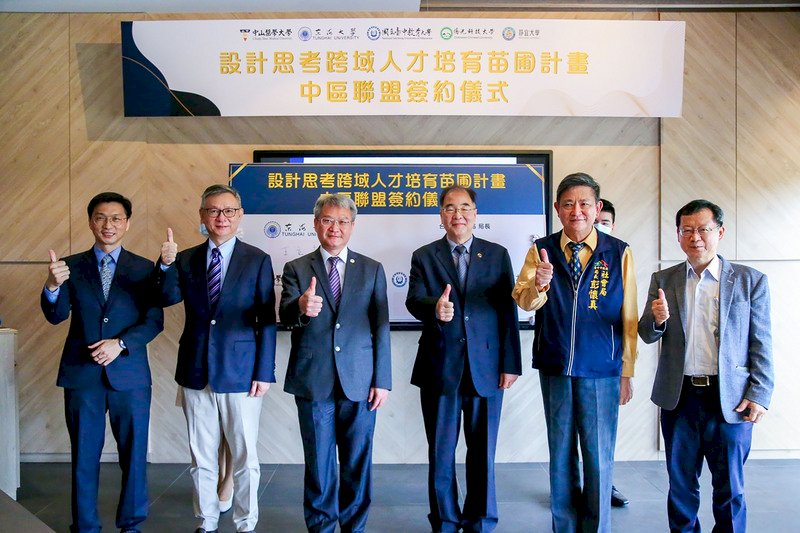 Education ministry announces expanded tech education