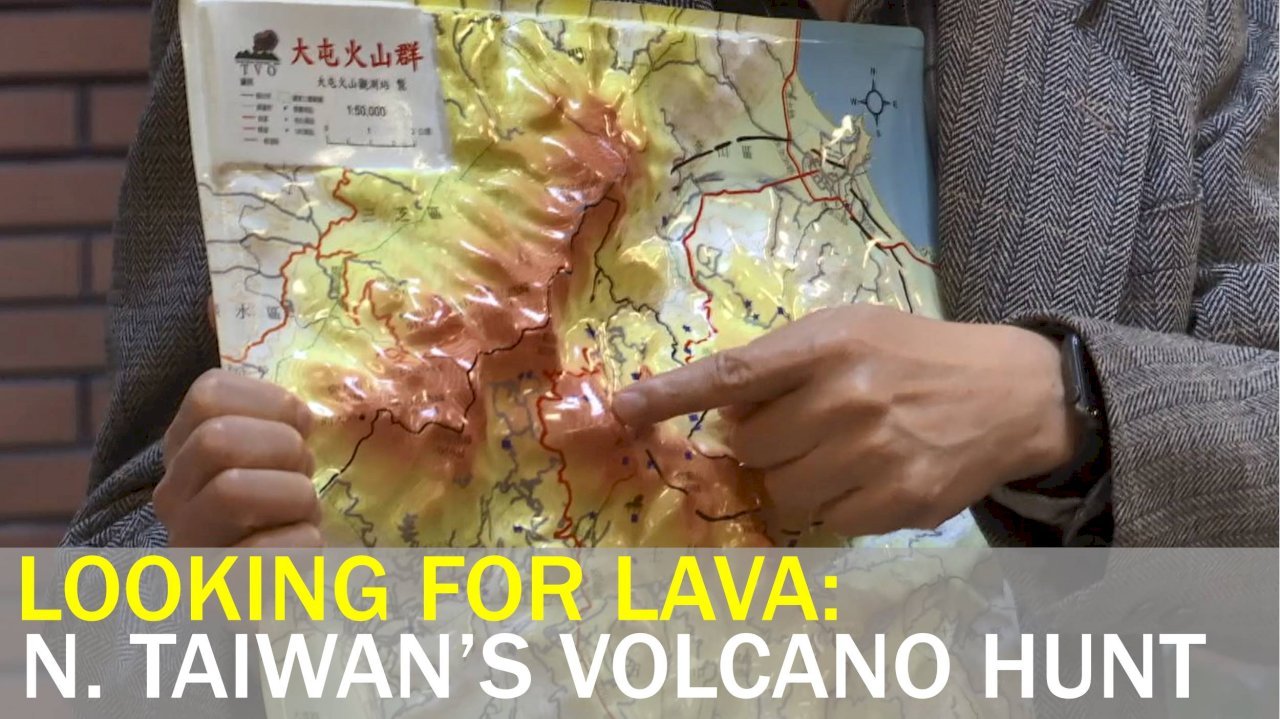 Geologists zero-in on volcanic magma deposit in northern Taiwan