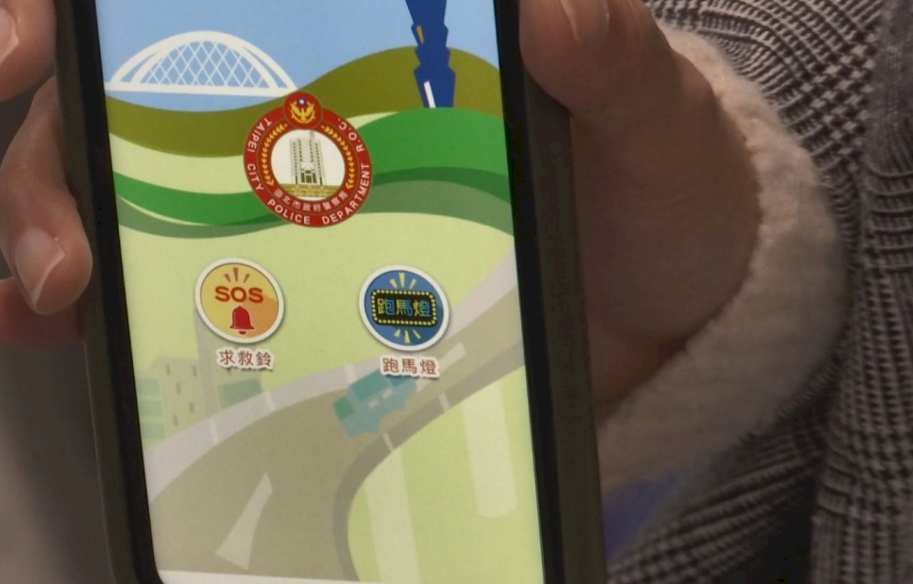 VIDEO: New app helps harassment victims call for help