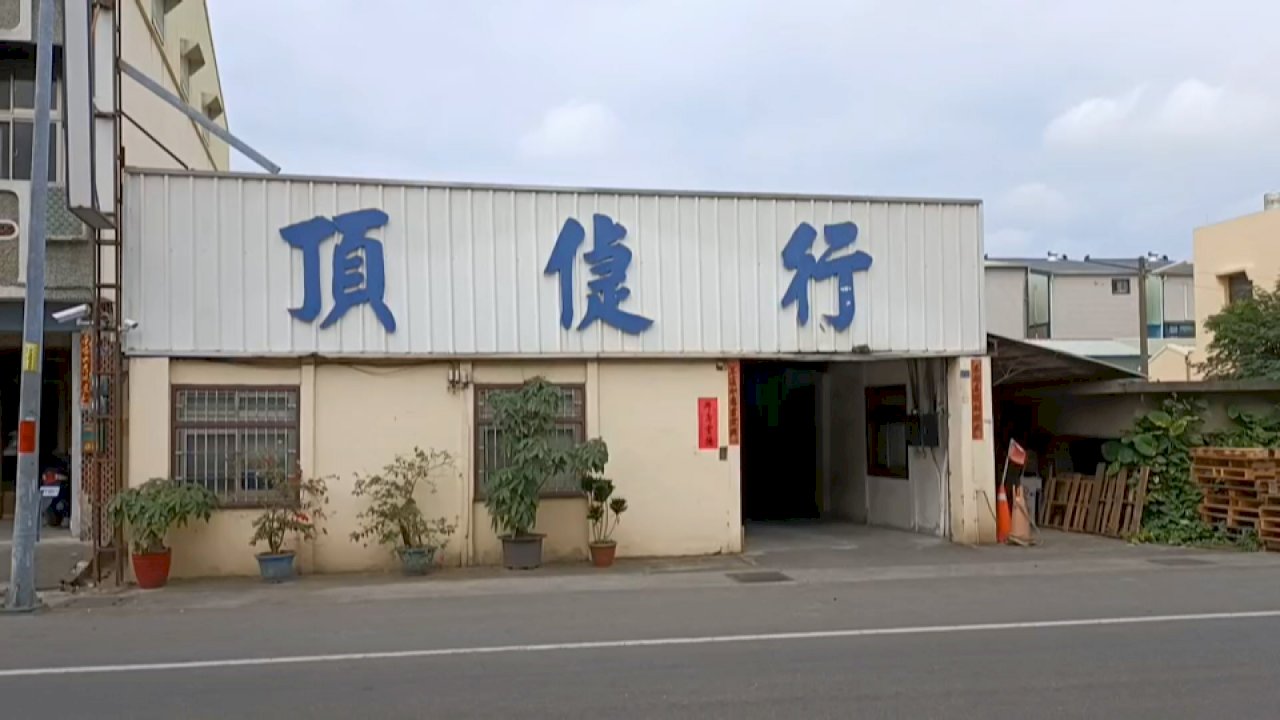 VIDEO: Taiwan shoe maker tops Forbes’ richest person in Taiwan list