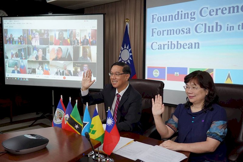 Latin American inter-parliamentary Formosa Club supports Taiwan