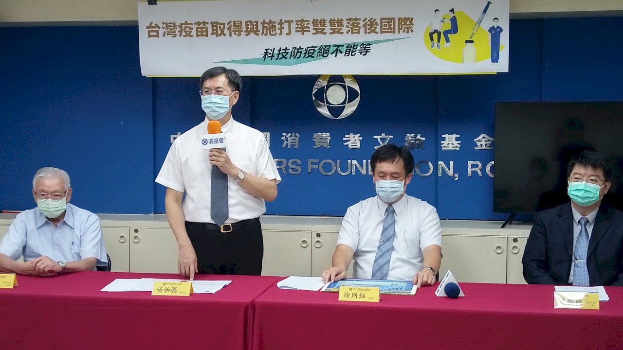 Group calls for paid leave for those getting COVID-19 vaccine