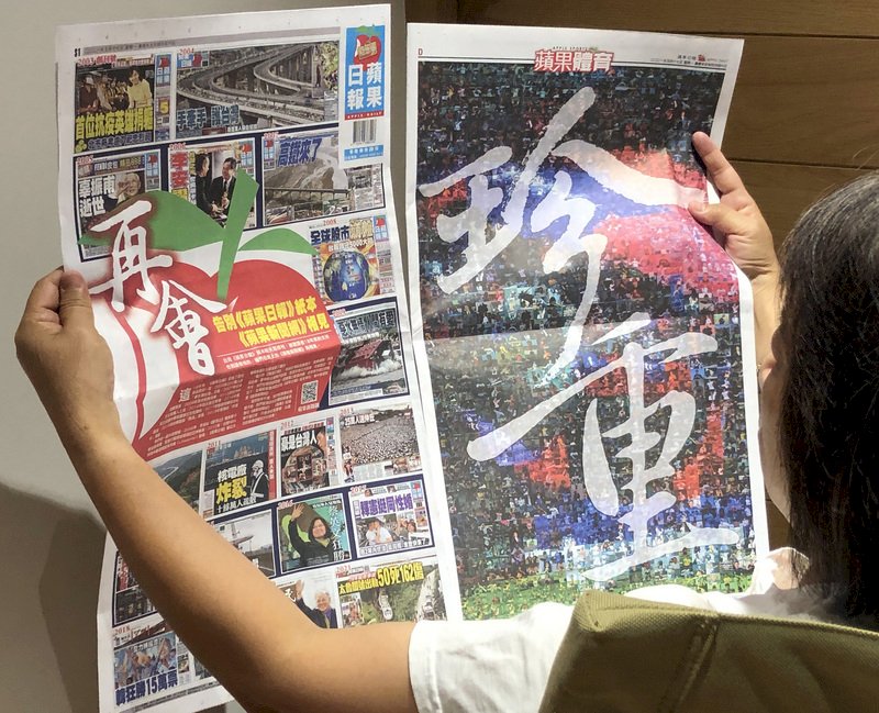 Apple Daily newspaper discontinues print publication