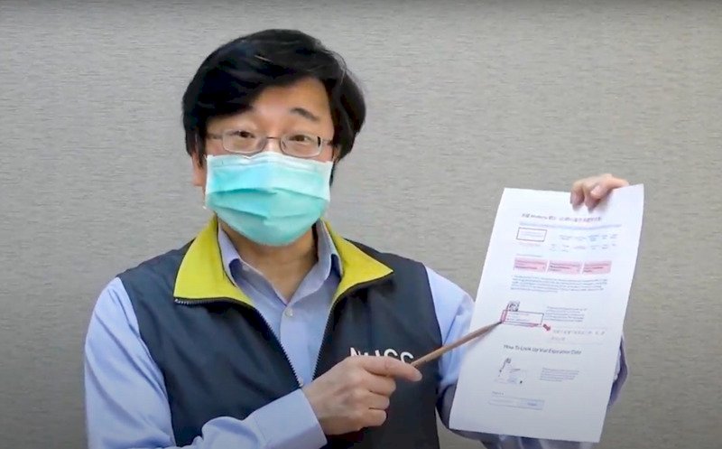 CECC defends vaccine strategy