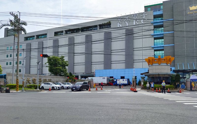 51 test positive for COVID-19 at chip factory in Miaoli