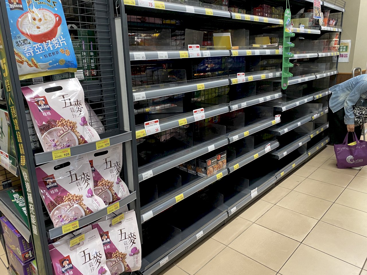 What to do about food shopping?