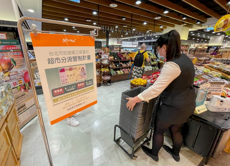 Taiwan extends Level 3 COVID-19 restrictions to June 28