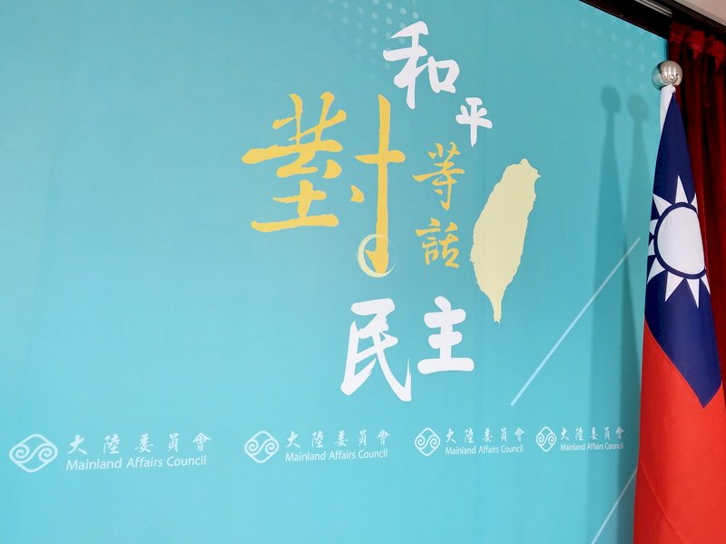 Macau Economic and Cultural Office in Taiwan to suspend operations