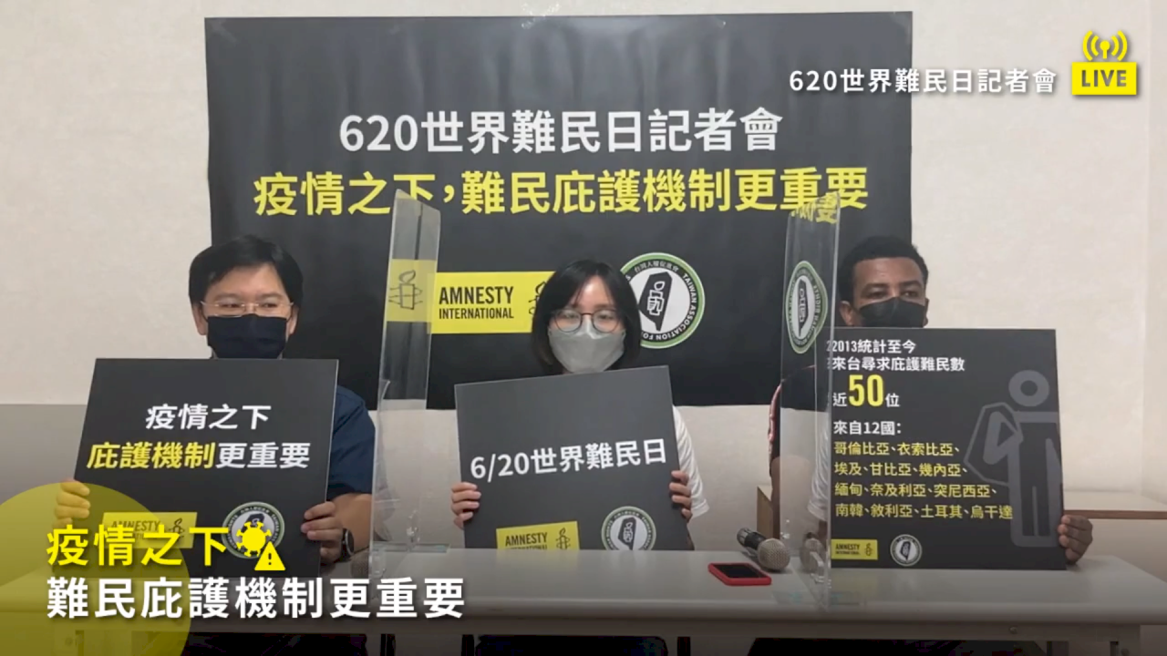Human rights groups call for asylum law