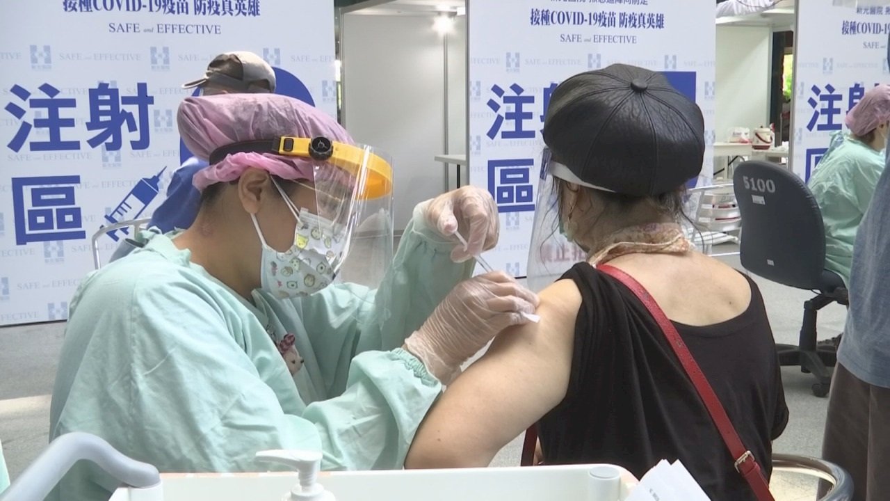 Video: Taipei starts administering Moderna COVID vaccine