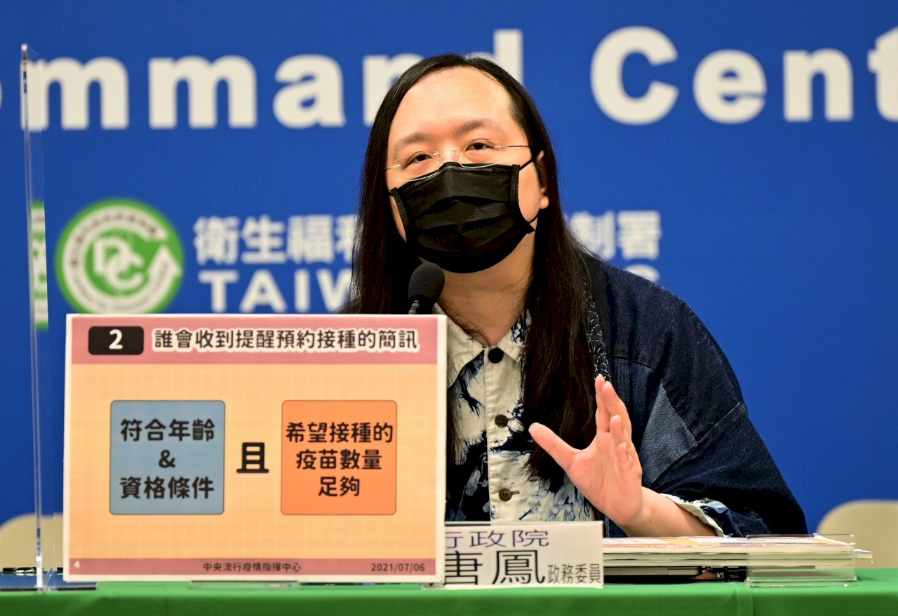 Digital vaccine registration begins