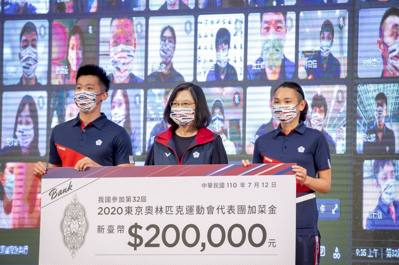 Video: Taiwan’s Olympic athletes get a presidential send off