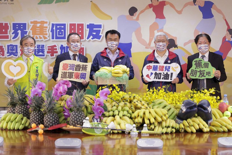 Taiwan bananas to make Olympic debut
