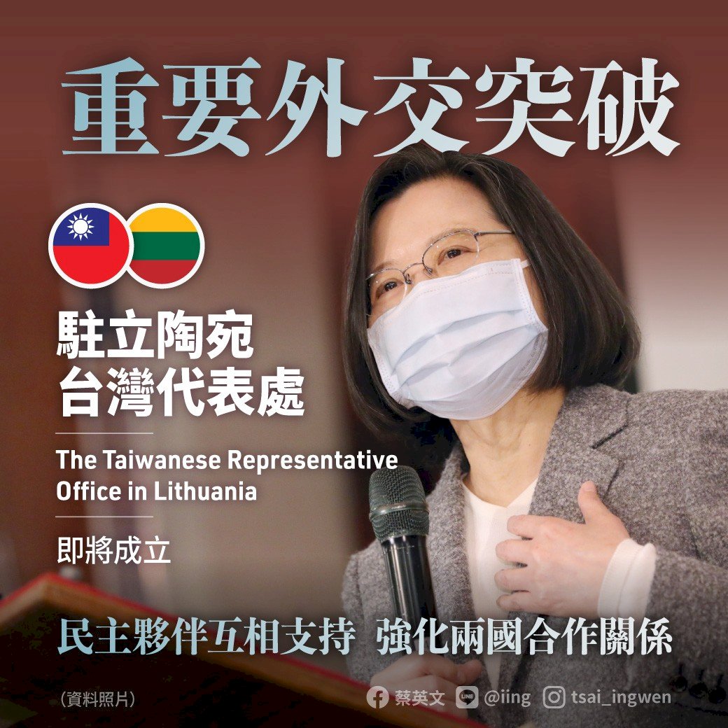 Taiwan office in Lithuania a diplomatic breakthrough: Tsai