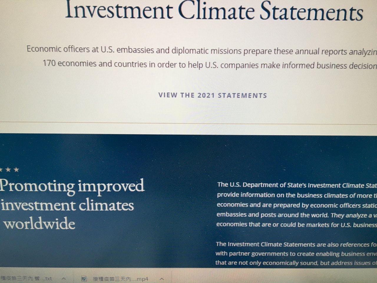 Taiwan an important market: US Investment Climate Statement